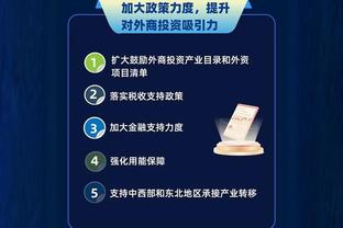 江南体育app下载安卓苹果手机截图1